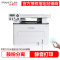 奔图 (PANTUM) M6700DW 黑白激光多功能一体机