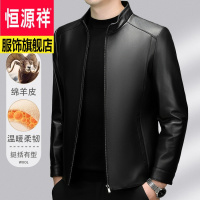 恒源祥品牌经典柔软绵羊皮男士真皮皮衣立领时尚都市帅气春秋男士外套_31 2XL 黑色