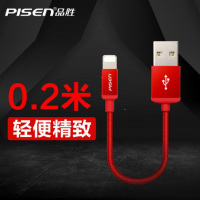 品胜(PISEN) BB Apple Lightning双面USB数据充电线(200mm)(中国红)挂卡装-国内版CN