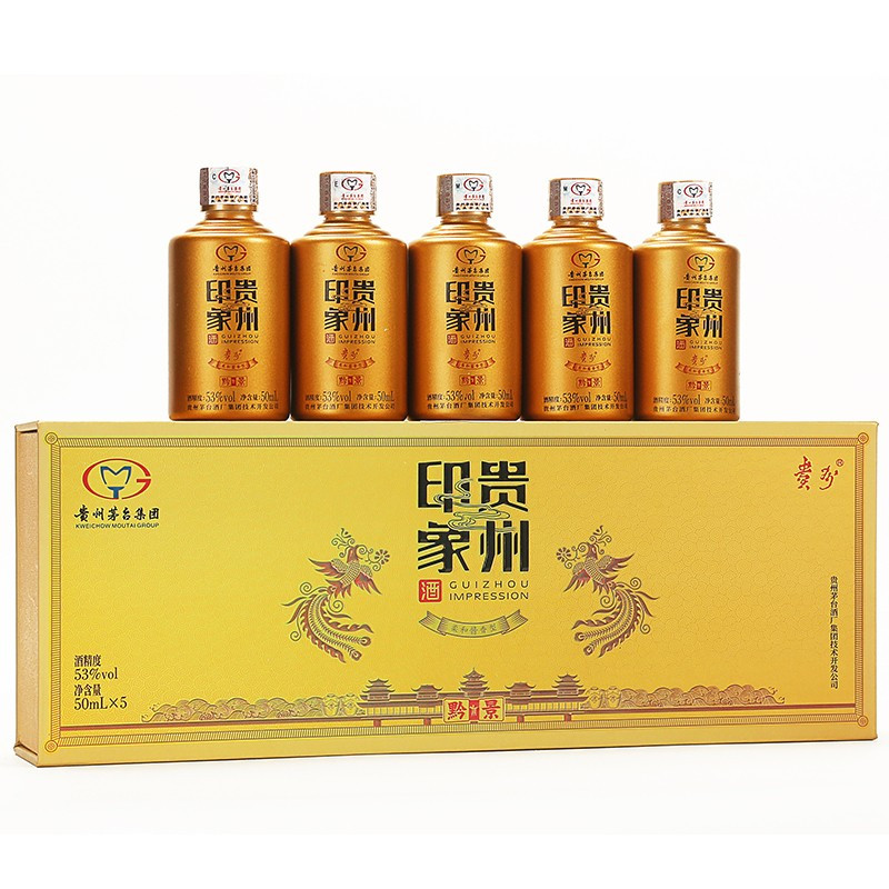 贵州茅台集团 贵州印象黔景小金瓶 53度酱香型白酒 50ml*5瓶 礼盒装
