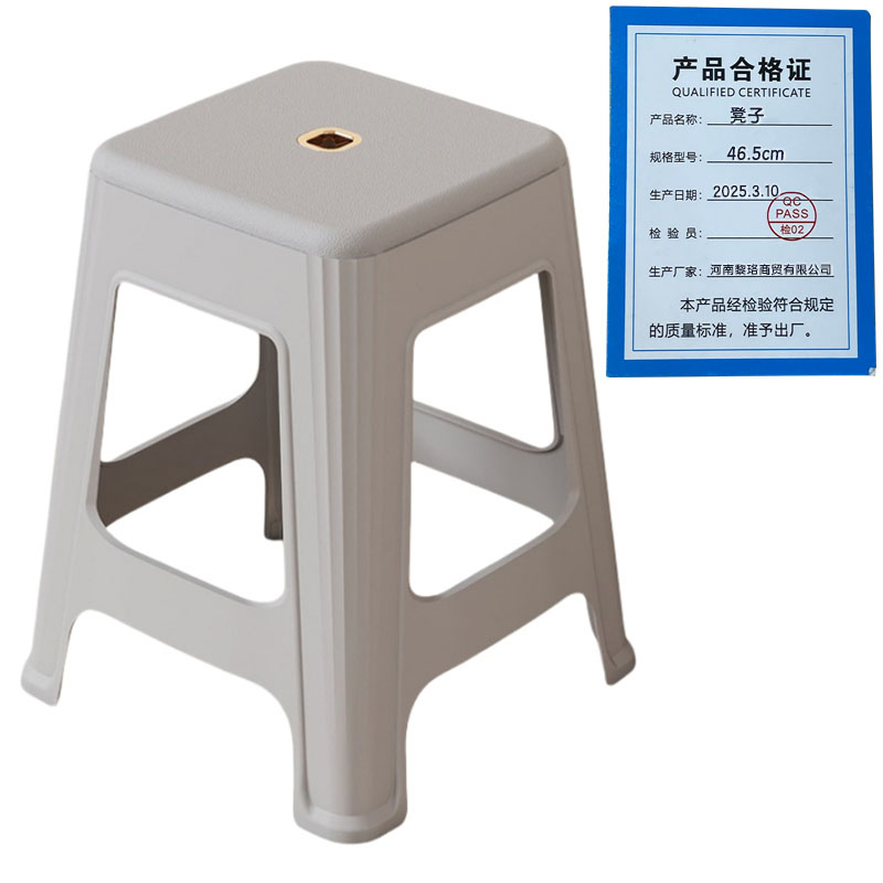 芙瑞塔凳子46.5cm张高清大图