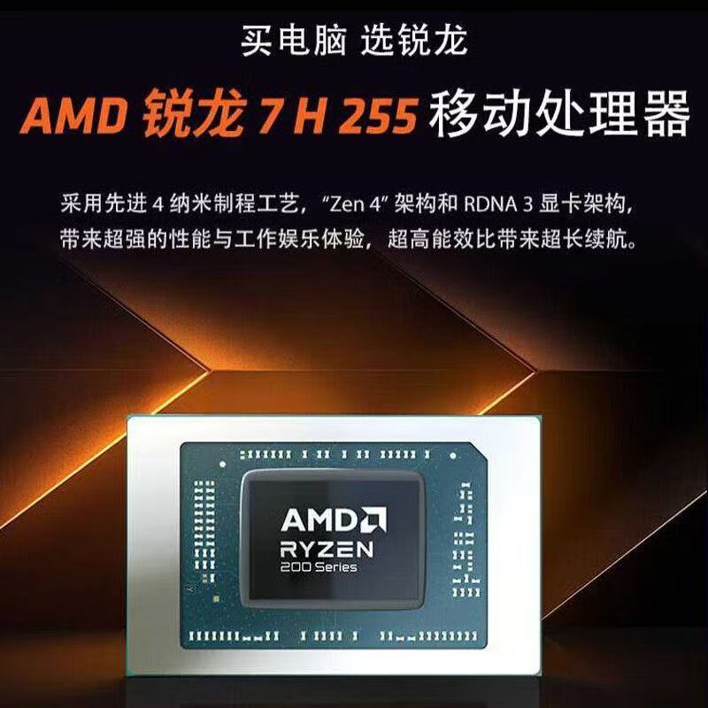 [政府补贴]机械革命(MECHREVO)无界15X创意设计笔记本 锐龙版 暴风雪 R7 H255 2.5K 120hz 32G+1T轻薄办公笔记本电脑高清大图