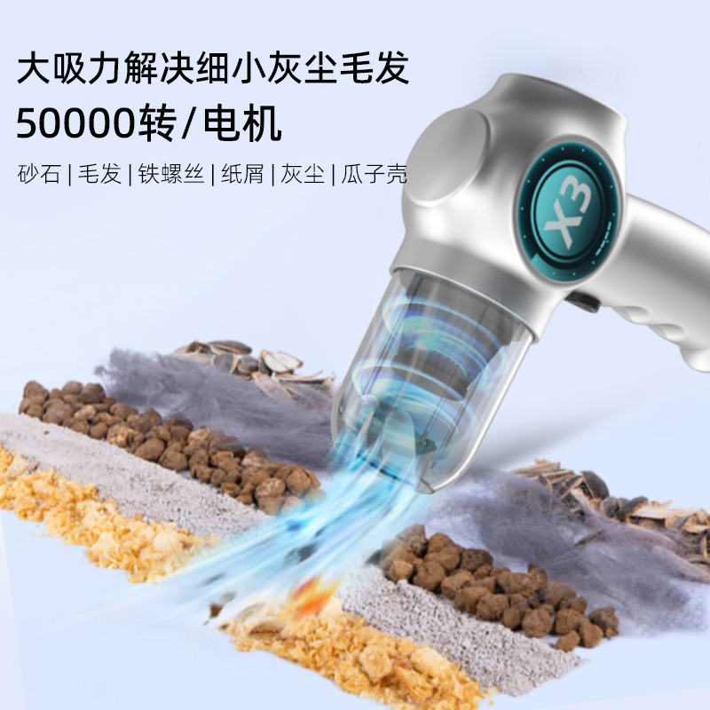 车载吸尘器车用吹尘器无线手持便携式汽车迷你桌面吸尘器超强高清大图
