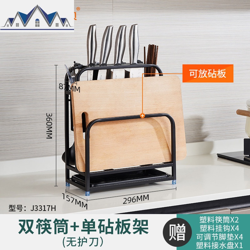 不锈钢刀架厨房用品多功能家用大全刀座置物架菜刀砧板刀具收纳架 三维工匠高清大图