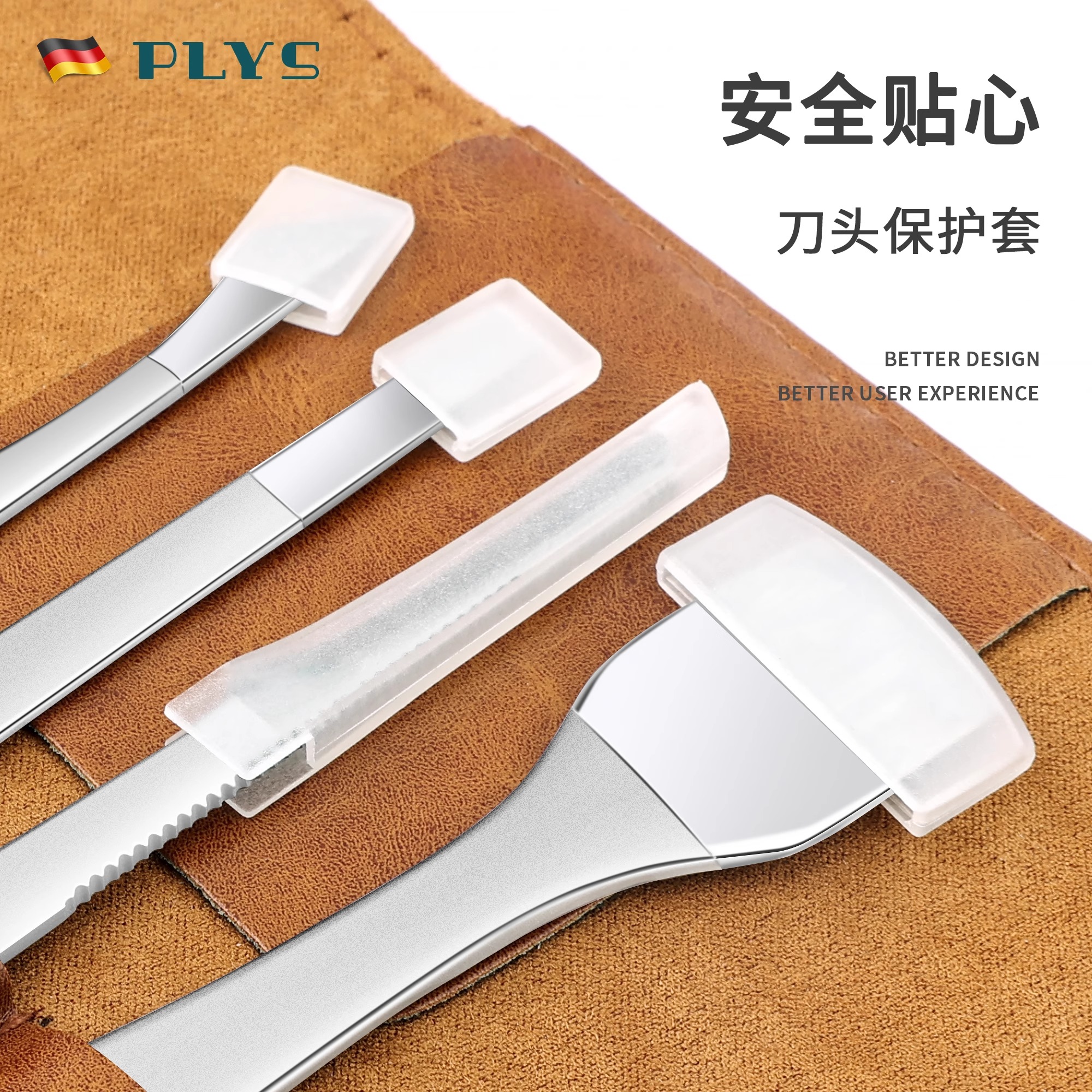 修脚4件套+皮套高清大图