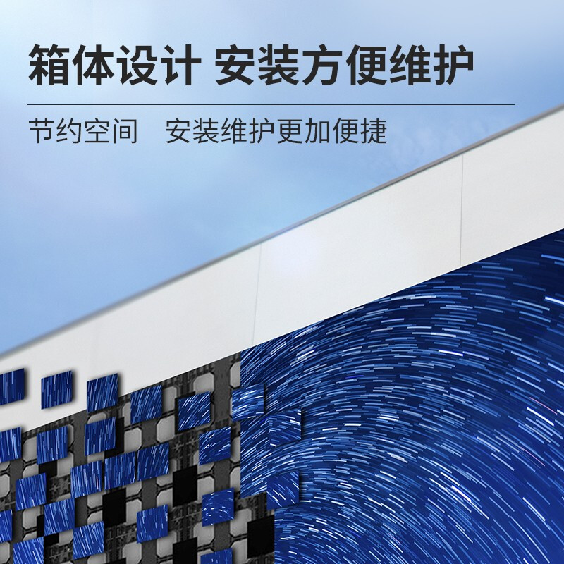 洛菲特(LOFIT)P4户外显示器 LFTHL40PW高清大图