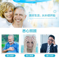 【苏宁专营】金仕康 富硒酵母片60粒 有机硒补硒元素硒片 一日一粒
