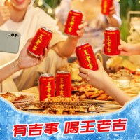 王老吉 310ml * 24罐