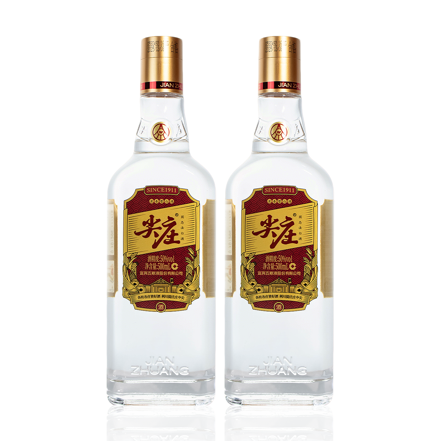 五粮液 绵柔尖庄大光优级 50度500ml*1瓶 浓香型白酒