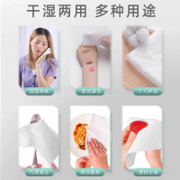 洗脸巾