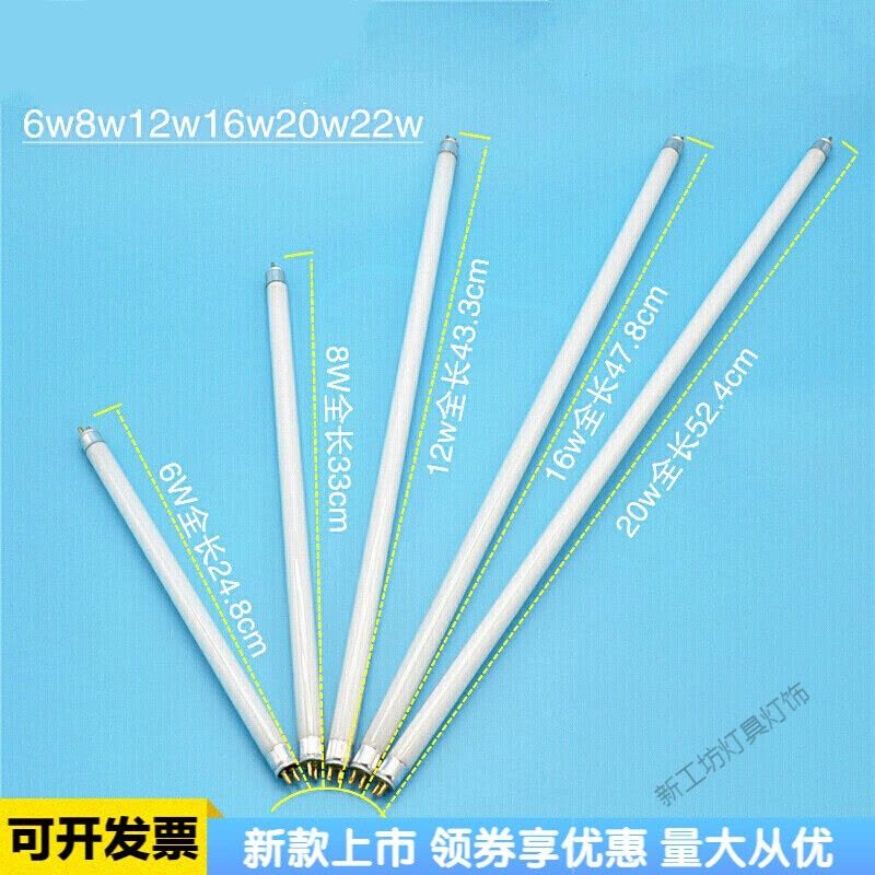 苏宁放心购 镜前灯灯管T4-6w-26w 卫生间浴霸照明支架光源T4灯管图片