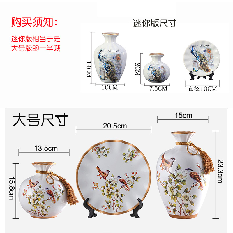 迷你陶瓷水培花瓶办公室桌面书架可爱墙上置物架装饰品小摆件套装 三维工匠 孔雀白三件套[大号]送3束花高清大图