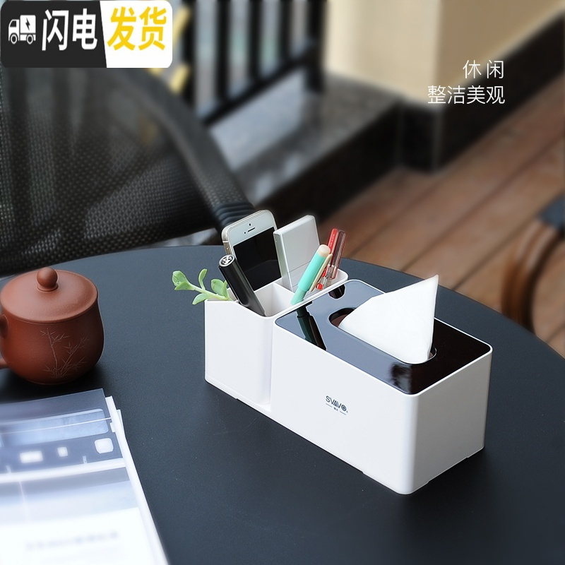 三维工匠自动感应智能牙签盒纸巾收纳盒组合办公纸巾盒多功能家用客厅高清大图