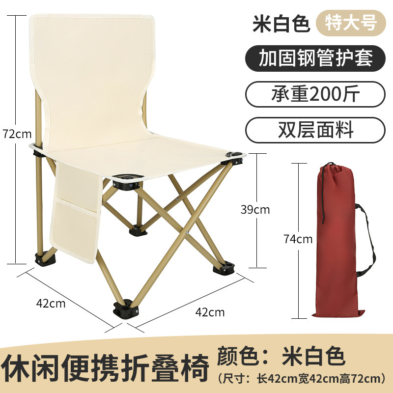 牧存桌椅组合