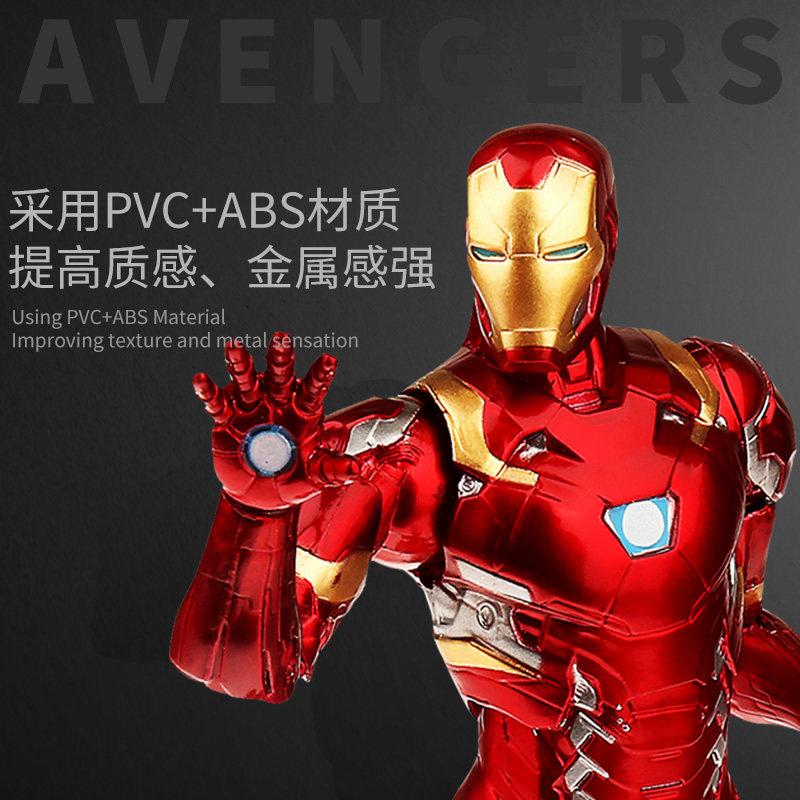 中动正版漫威手办复仇者联盟钢铁侠男孩可动玩具周边模型人偶摆件 钢铁蜘蛛侠 高约17厘米高清大图