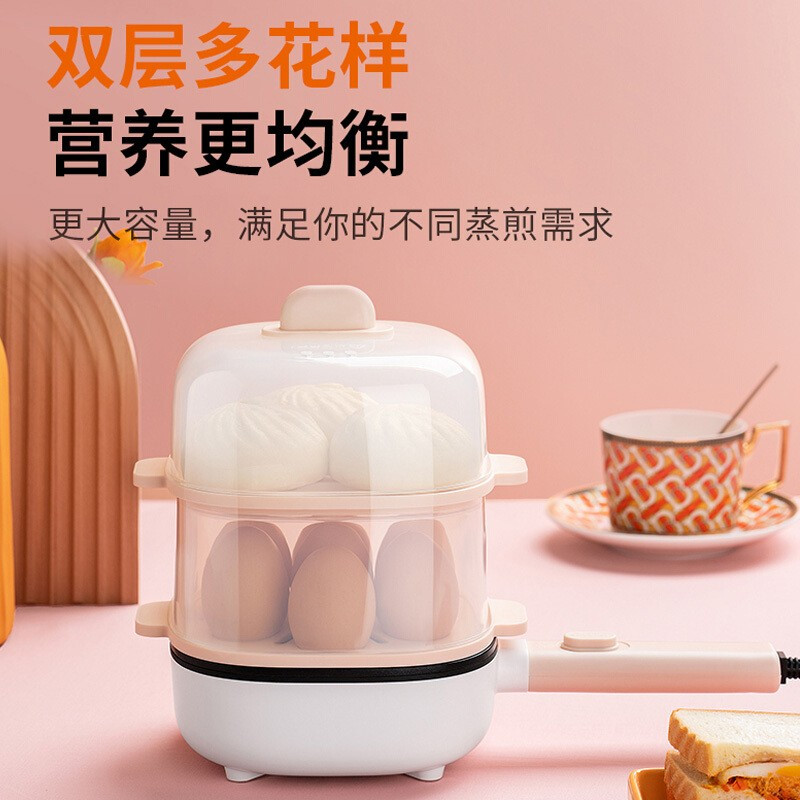 九阳(Joyoung)GS110双层煮蛋器 家用小型煎煮一体自动断电煮蛋器 粉色