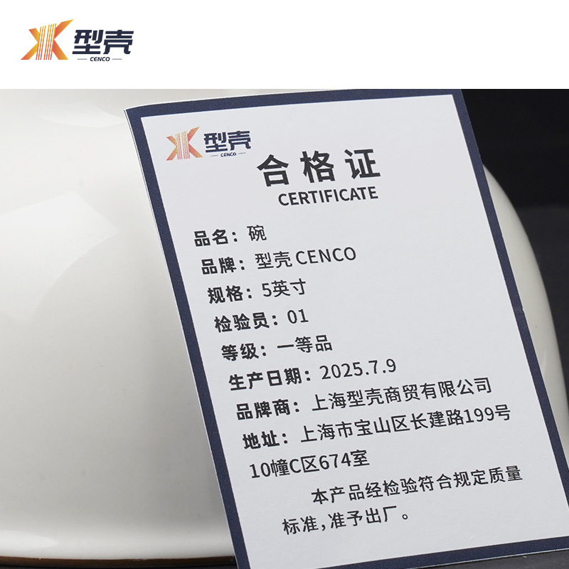 型壳 碗 5英寸 个高清大图