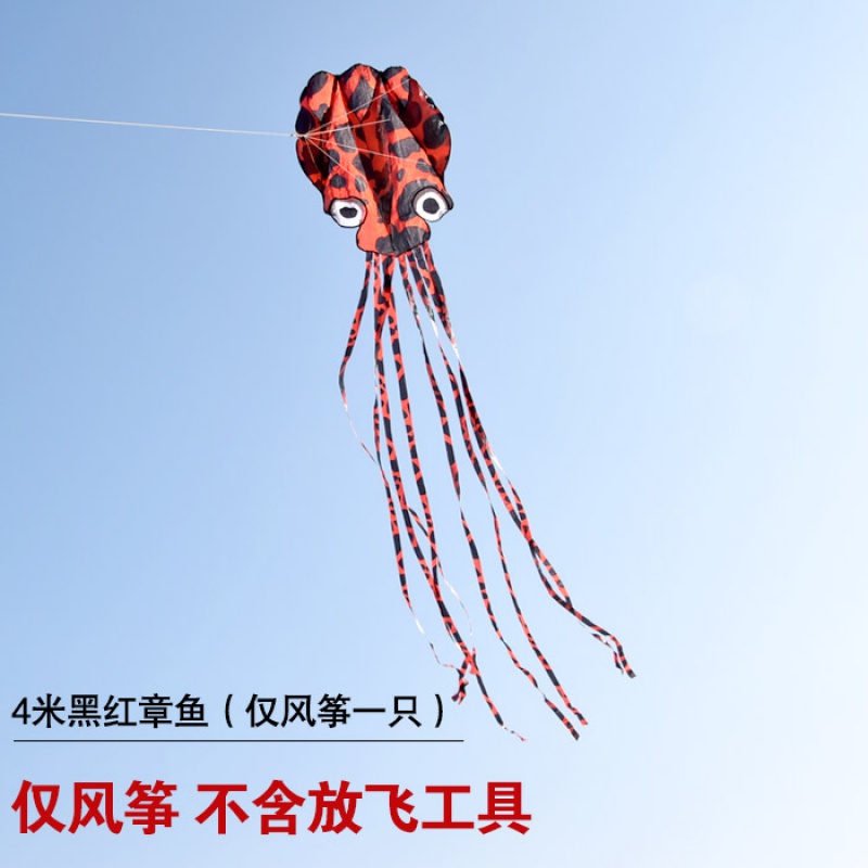 潍坊风筝新款软体章鱼成型微风好飞儿童初学易飞立体卡通创意 三维工匠 4米黑红章鱼(仅风筝)高清大图