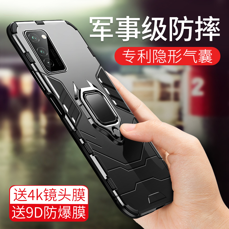 安美宝 华为荣耀V30手机壳v30pro全包防摔硅胶保护套男超薄个性创意5G磨砂por网红潮牌磁吸外壳简约高清大图