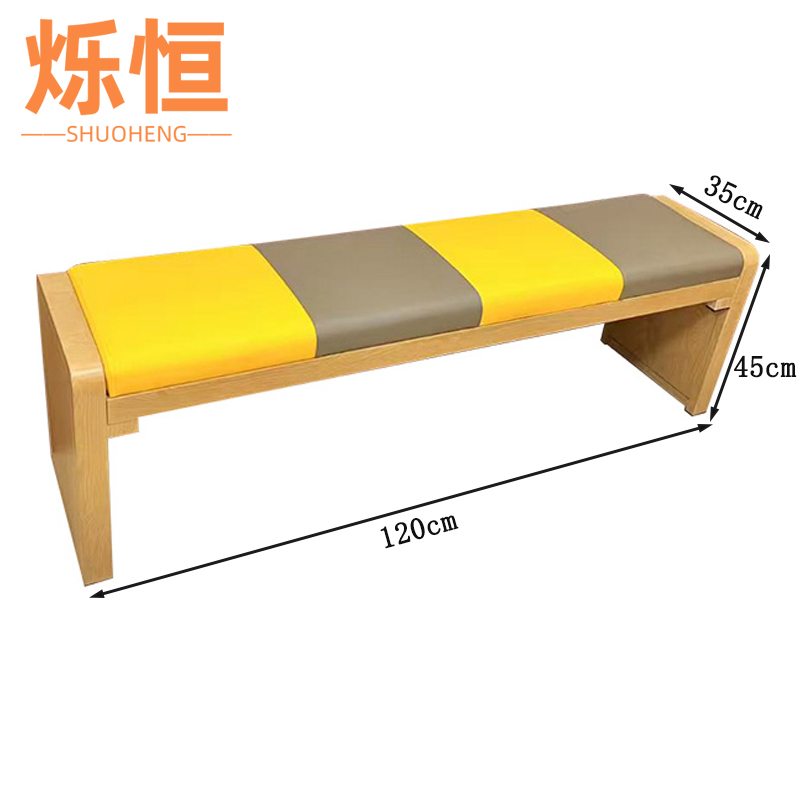 烁恒 换衣凳1.2m张