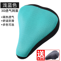 王太医普通自行车座套坐垫套透气电动车单车骑行座垫套软舒适