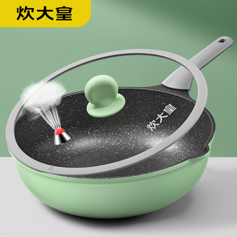 炊大皇(COOKER KING) 竹青石微压炒锅i不粘炒锅32cm-CG32ZQ-1