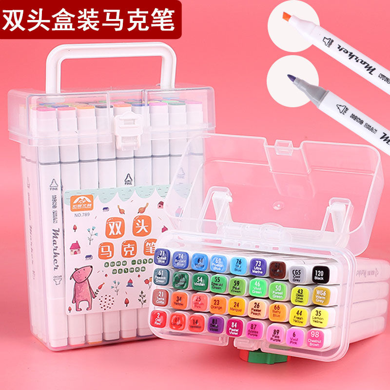学生双头马克笔12色套装便宜动漫绘画设计1000色水彩笔幼儿园 双头桶装方杆12色马克笔 学生款适合中小学生