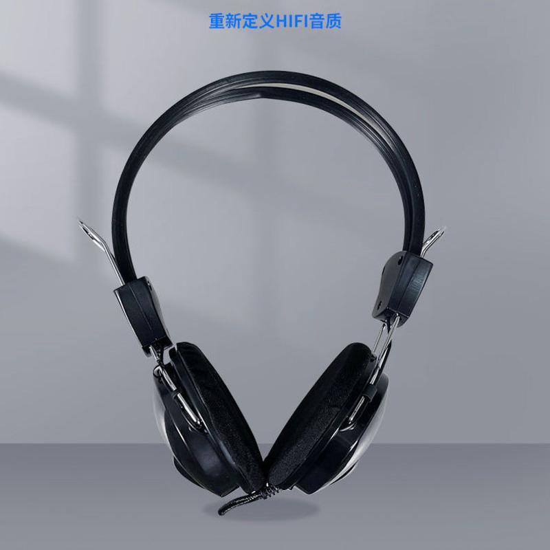 860耳机/裸机 电脑耳机头戴式学校机房办公耳机网课学习有线耳麦电脑配件