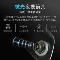 任我游(GOU)ADAS行车记录仪双镜头720*1080p后视镜倒车影像导航带电子狗一体机
