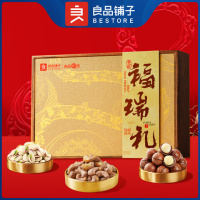 良品铺子 坚果零食礼盒 高蛋白系列-良品福瑞礼1500g