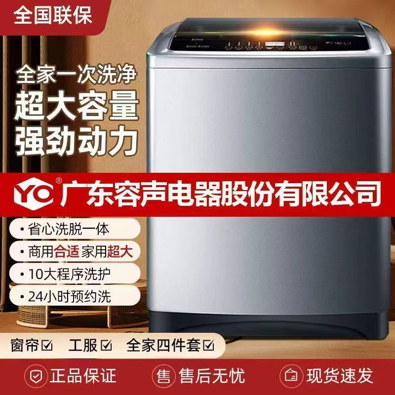 YO冷柜BD/BC-48A118高清大图