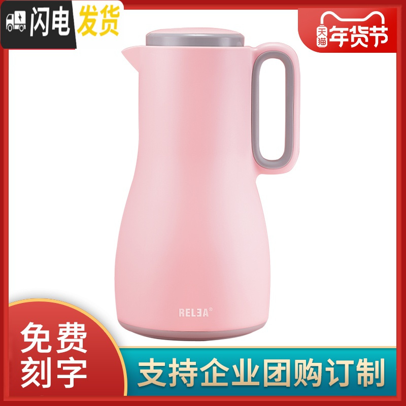 三维工匠欧式保温水壶保温瓶家用大容量热水瓶暖壶开水壶暖水瓶1.5 歆红高清大图