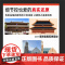 中国建筑大图鉴