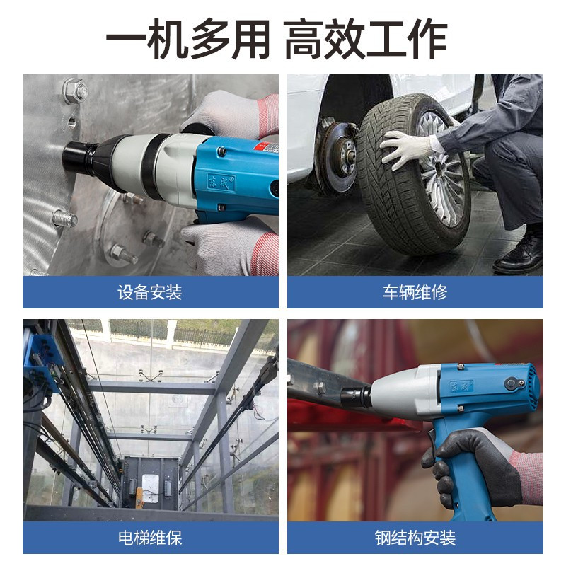 东成 P1B-FF-12 电动扳手汽车轮胎扳手
