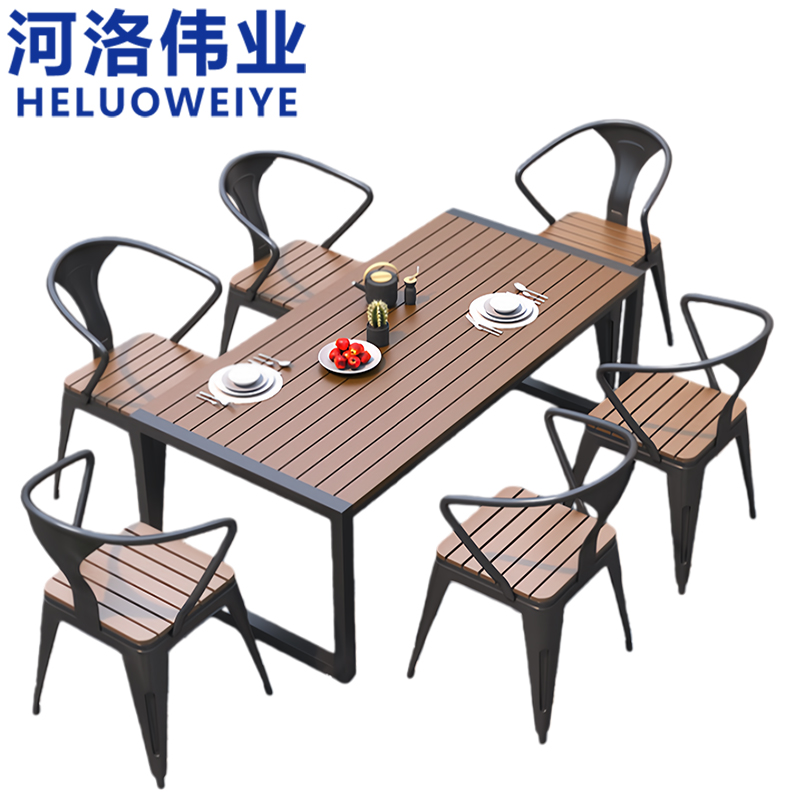河洛伟业 户外桌椅长桌+6椅套