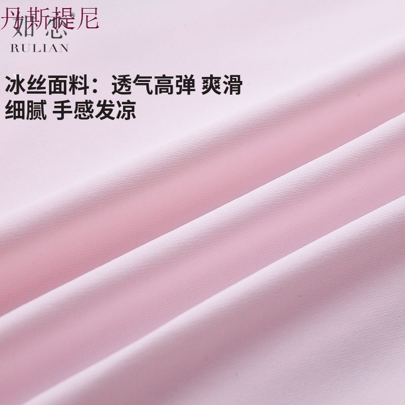 女式低腰无痕内裤 冰丝无痕三角内裤 一片式底裤裆部纯棉肉色