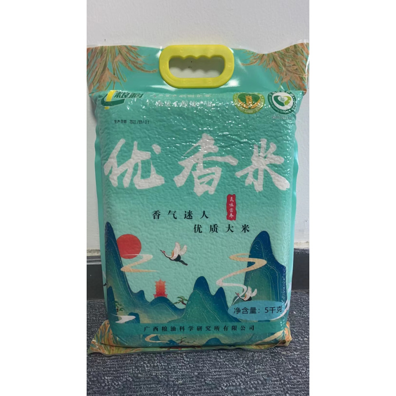 2022新米粮科优香米5kg,口感软糯,米粒饱满,放心好大米