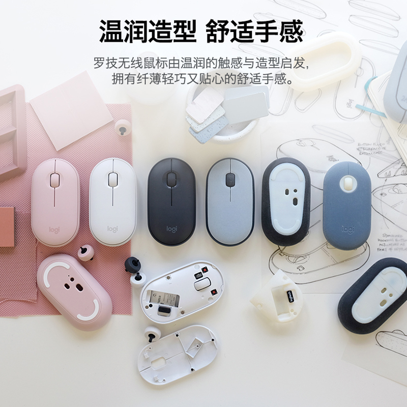 罗技(Logitech) LOGITECH PEBBLE无线鼠标-米白色