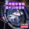 霆骁 USB2.0 32G车载音乐U盘 立体无损音质带歌汽车高清视频5.1环绕声道2024抖音热门高品质mp3