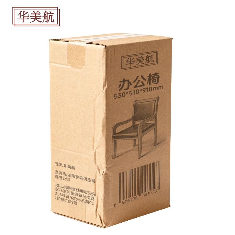 华美航 办公椅 530*510*910mm张高清大图