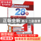 正版 28天面对面学维修:空调器 张新德,张泽宁等编著 机械工业出