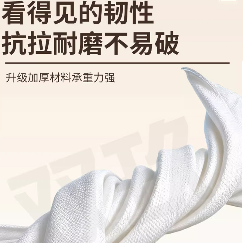 黄麓 装料袋 900*900*1100mm 个高清大图