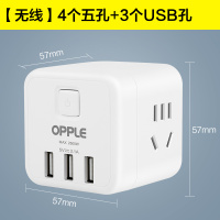 欧普小魔方插座转换器带usb充电插头排插拖线板多功能通用插排
