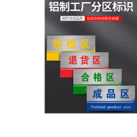 苏宁宜品定制 危废库标志牌35*75cm铝板蓝底白字