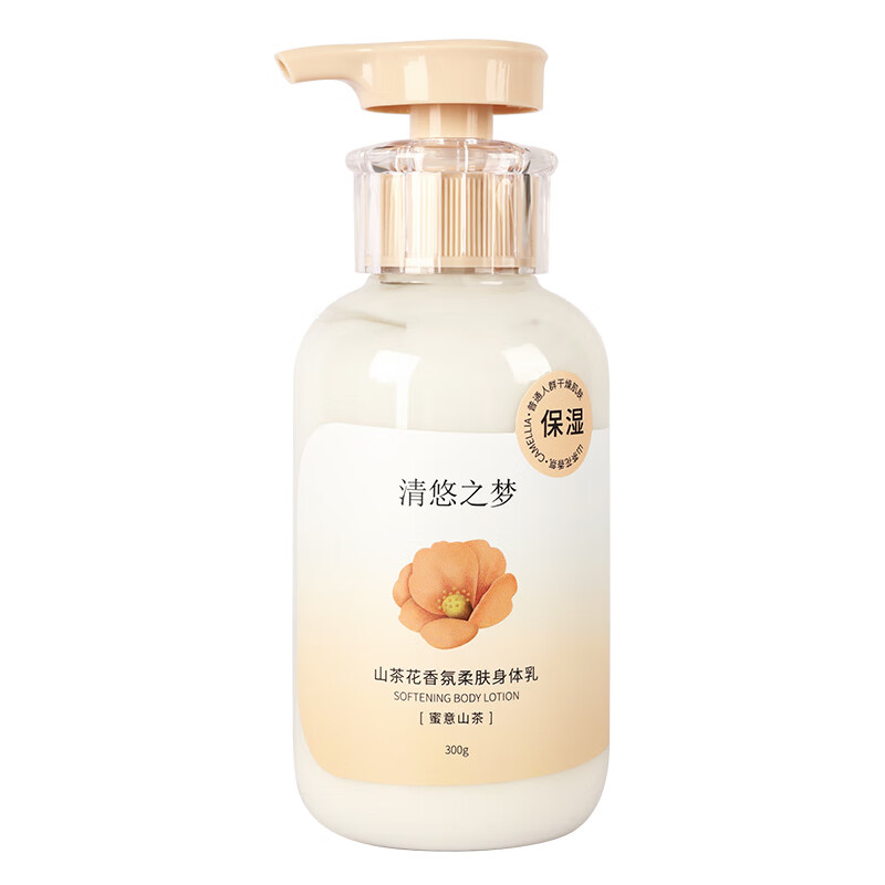 清悠之梦 山茶花香氛柔肤身体乳300g高清大图