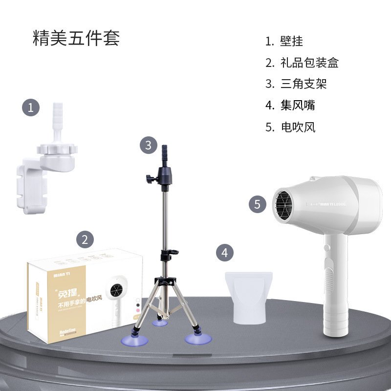 美一方 免提吹风机家用大功率负离子护发电吹风筒快速干发不用手拿的吹风机-灰色款