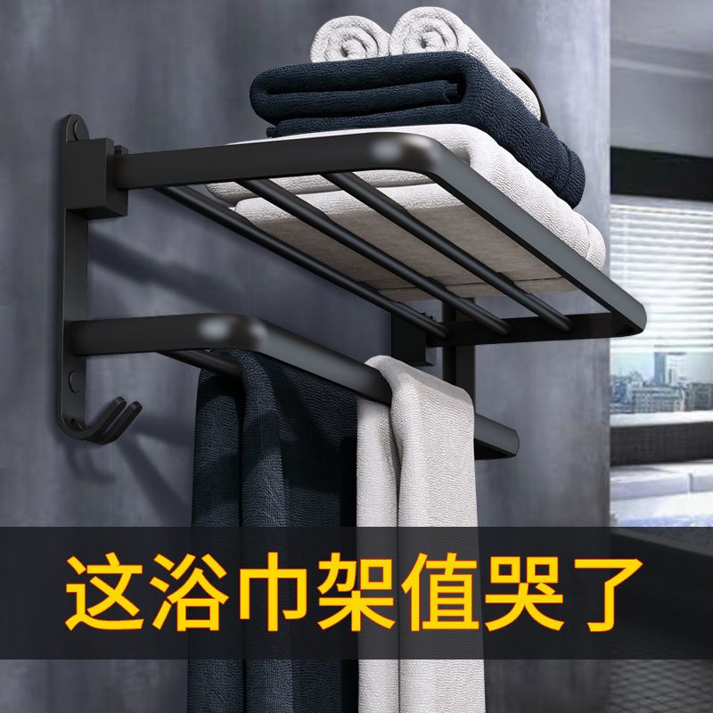 免打孔毛巾挂架卫生间置物架浴室浴巾架洗手间厕所收纳架壁挂衣钩