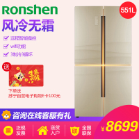 容声（Ronshen） 551升十字对开门电冰箱变频风冷无霜BCD-551WKK1FPGA