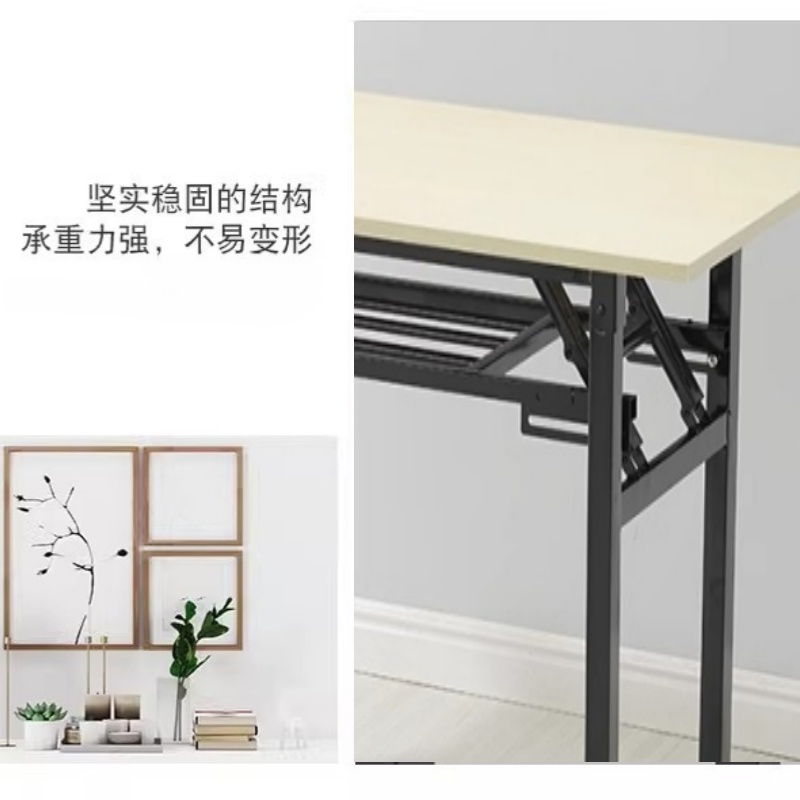 珂攸洋折叠桌高清大图