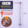 不锈钢阳台吊通 吊座 吊杆环顶装法兰座衣通杆晾衣杆管托管座固定座 25*400高(4个装)_810